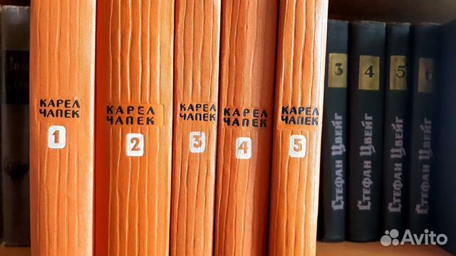 Карел Чапек - Книги СССР