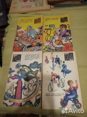 Журнал Юный техник и приложение СССР