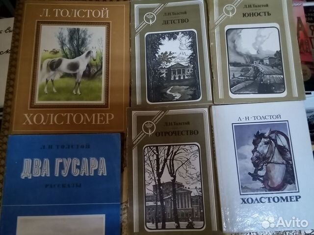 Книги классика