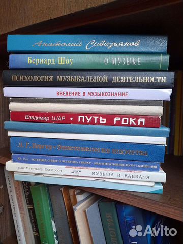 Музыкальная психология. Музыкотерапия