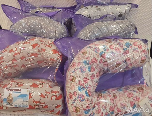 Подушка для беременных новая