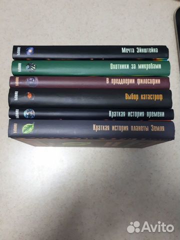 Айзек Азимов. Выбор катастроф