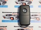 Ключ зажигания VW polo,Amorok объявление продам