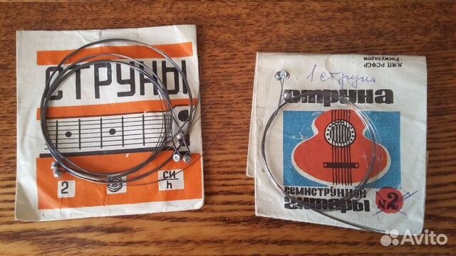 Струны для гитары,домры,СССР