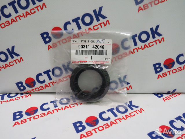 Сальник редуктора toyota 90311-42046