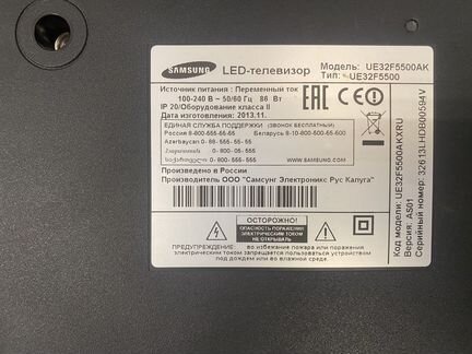 Телевизор samsung ue32f5500ak