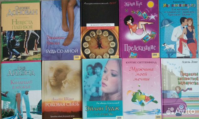 Сумерки. Зачарованные. Романы. Детективы