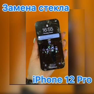 Переклейка. Замена стекла дисплея на iPhone, Samsu