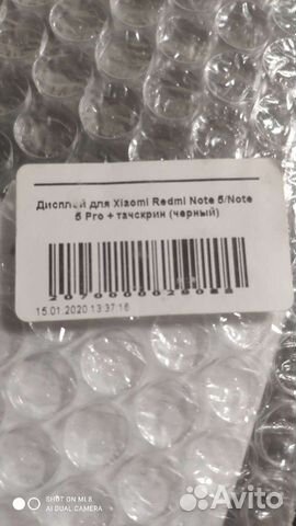Xiaomi redmi note5 дисплей