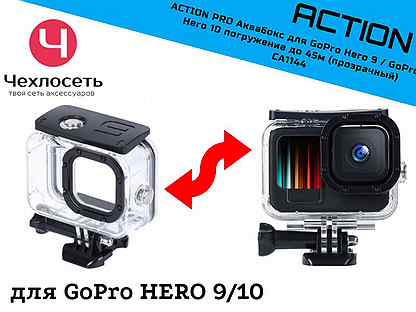 Можно ли заряжать gopro от розетки 220 в