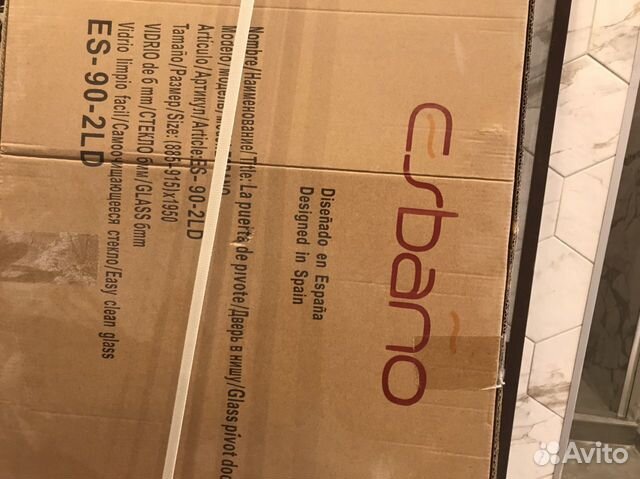 Продам новые двери esbano ES-90-2LD