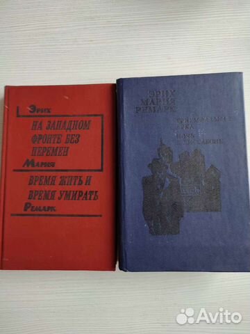 Княжна Тараканова