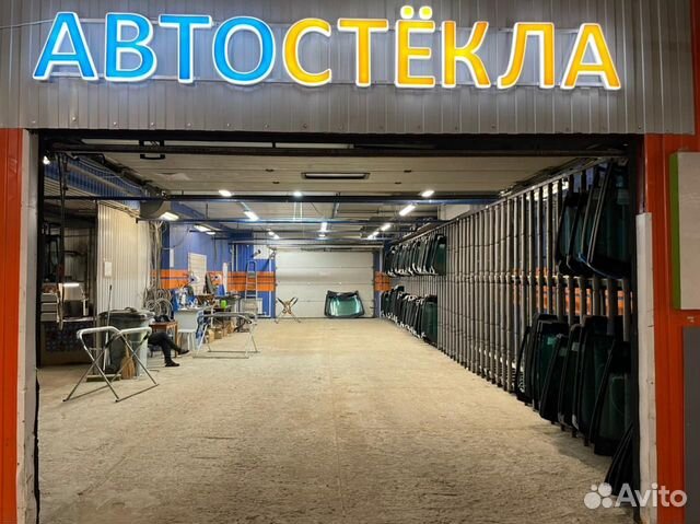 Лобовое стекло ауди 100