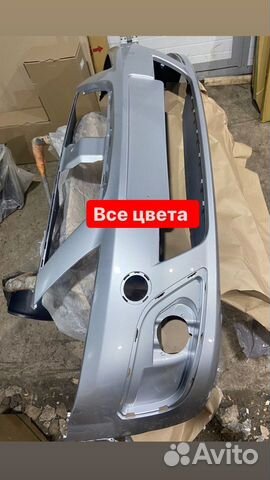 Бампер передний ларгус в цвет