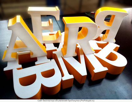 Вывески Воронеж Наружная Реклама Буквы Объемные