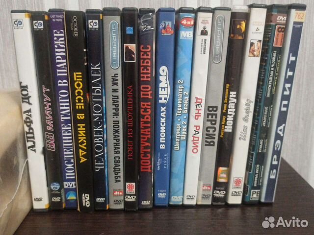 DVD диски (фильмы)