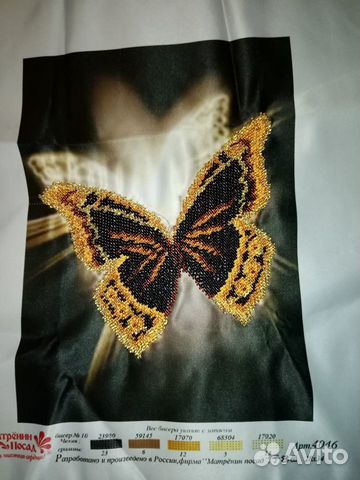 Вышивка бисером