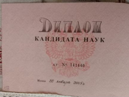 Репетитор по физике и математике. впр, егэ, огэ