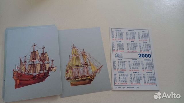 Набор календарики Боевые корабли мира