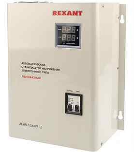 Стабилизатор напряжения rexant аснn-10000/1-Ц