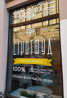 Наклейки / Стикеры / Баннеры / Рекламные наклейки