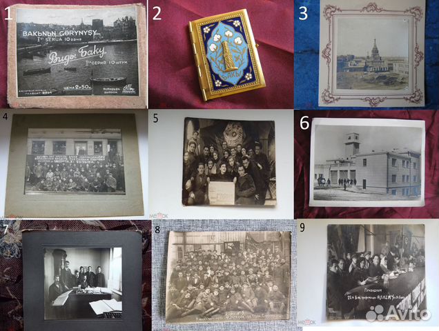 Баку антикварные фото 1898 - 1950 гг