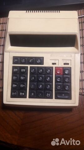 Калькулятор Электроника мк-44. СССР, 1992г