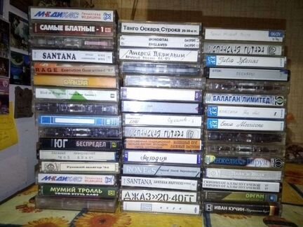 Аудио кассеты 300 разных