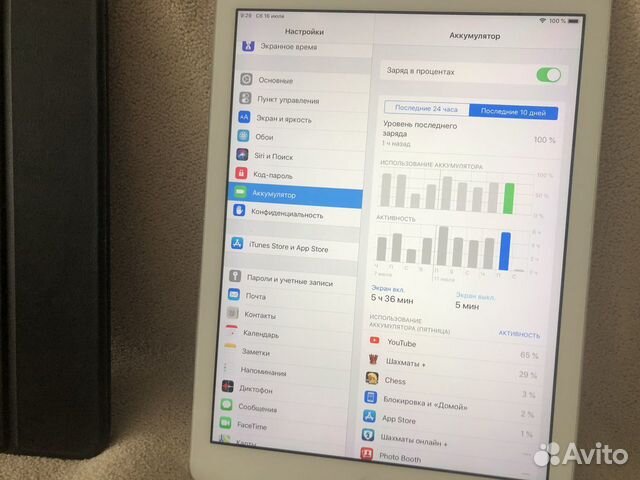 iPad air 32gb