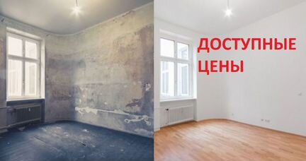 Ремонт квартир