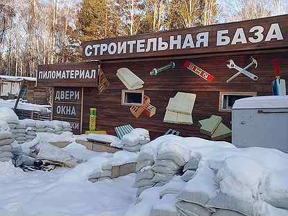 Rabota S Ezhednevnoj Oplatoj Svezhie Vakansii V Krasnoyarske Rabota V Krasnoyarske Avito