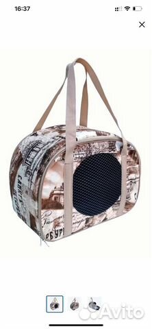 Сумка переноска для животных