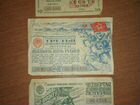Билеты денежно-вещевых лотерей СССР