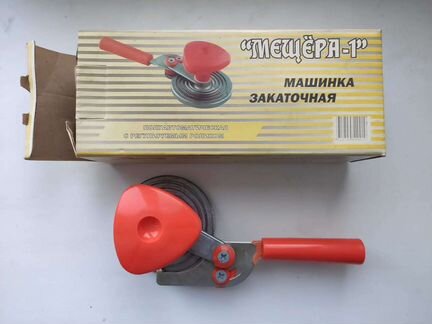 Машинка для закатывания банок