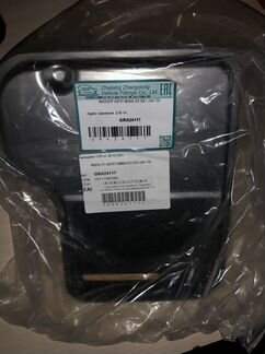 Фильтр АКПП bmw GM6L45