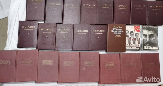 13 том сталина. Собрание сочинений Сталин томов. Загадка недоизданного собрания сочинений Сталина. Фото книги сочинения Сталина том 1 современное издание.