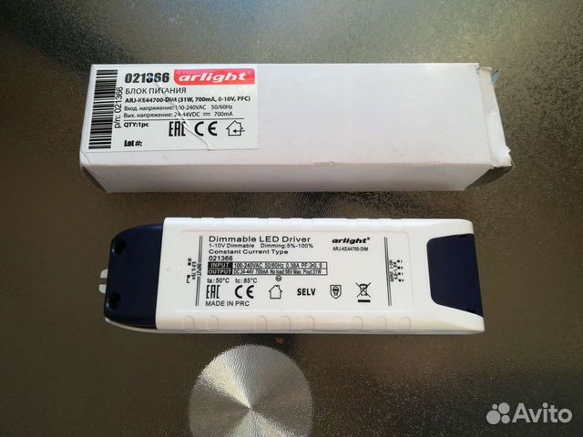 Блок питания Arlight ARJ-KE44700-DIM(24-44V,700mA)