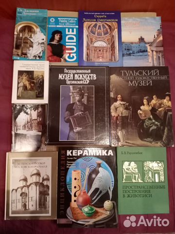 Искусство Музеи Собор Керамика Европа Раушенбах