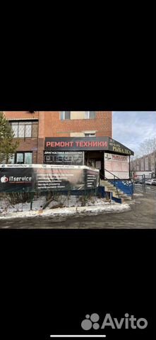 Ремонт бытовой техники и электроники