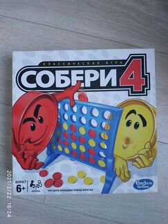 Игра 