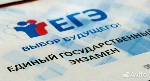 Репетитор по истории и обществознанию