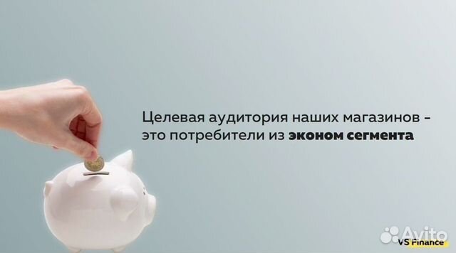 Ищу инвестиции 40 годовых