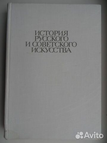 Изобразительное искусство, скульптура, архитектура