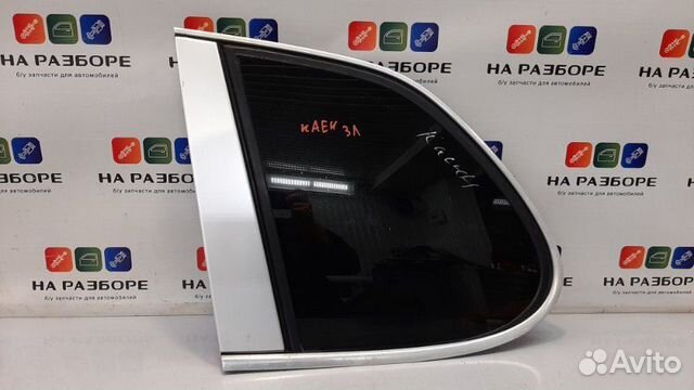 Форточка в крыло задняя левая Porsche Cayenne 955