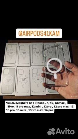 Чехол magsafe iPhone