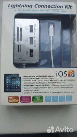 Usb картридер для iPad, iPhone