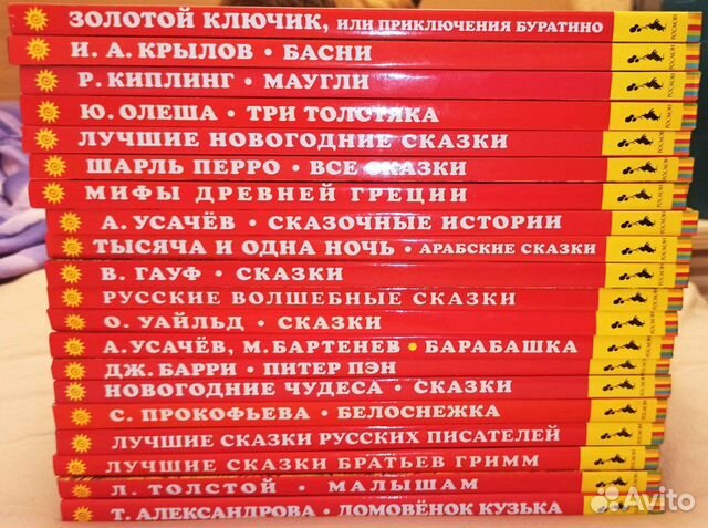 Серия в гостях у сказки