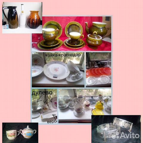 Винтажная посуда СССР