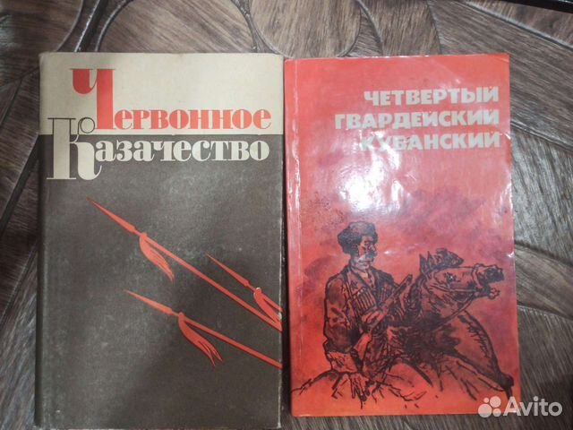 Книги о казачестве, строительство, медицина, сад