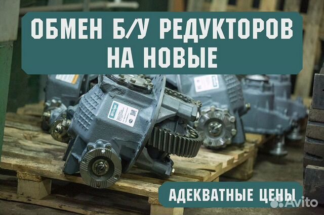 Редуктор камаз 47